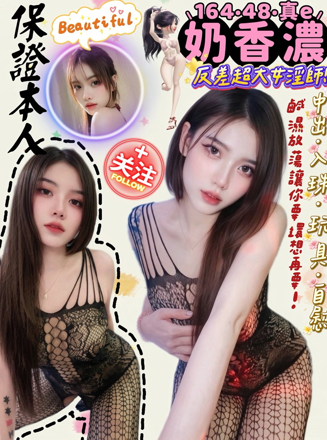 TICKET: 貝爾 @ 北門外出 / 幼齒嫩妹 / 身高168cm / 體重48kg / 胸圍D罩杯 / 年齡23歲 / 想努力過更好生活但消費力太強   情趣衣服可配合 性感火辣艷麗